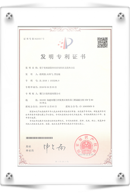 Certificate-7