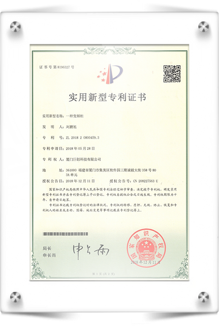 Certificate-8