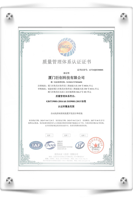 Certificate-9