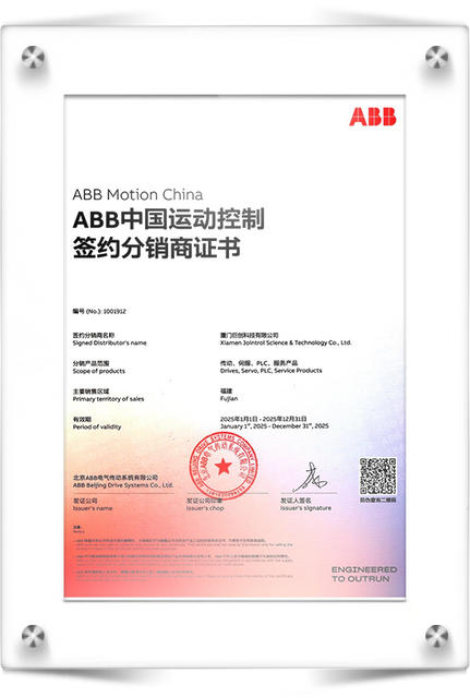 Certificate-4