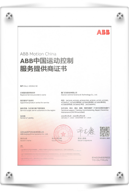 Certificate-10