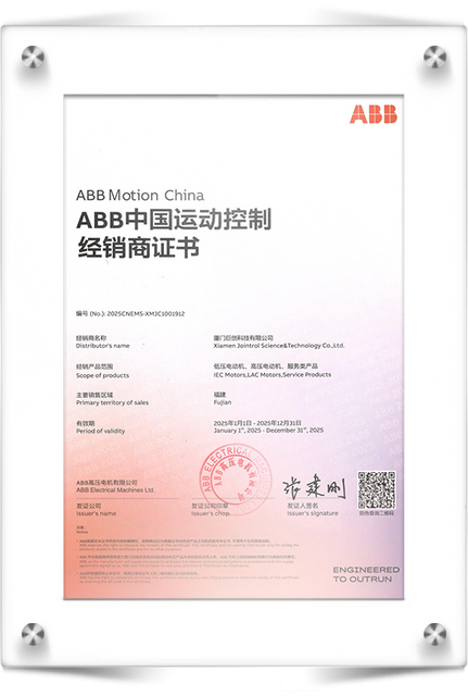 Certificate-5