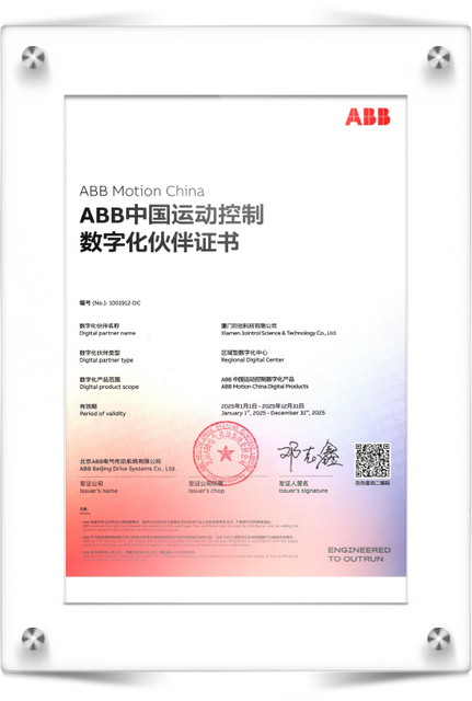 Certificate-3