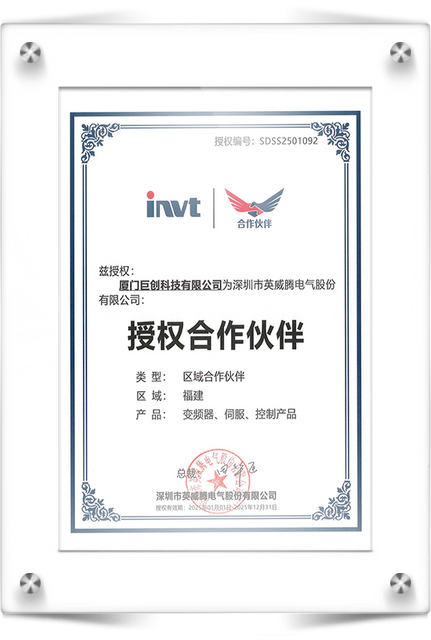 Certificate-6